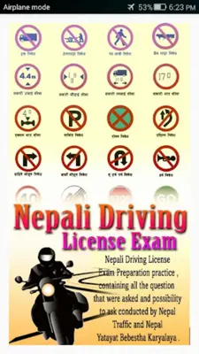 Nepal Driving License android App screenshot 5